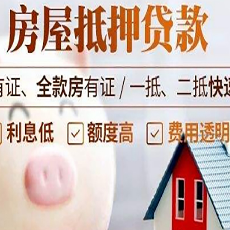 大冶汽车抵押贷款不同的方式都有什么条件?