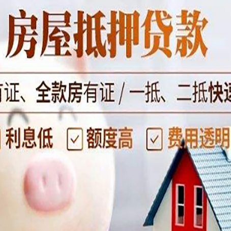 大冶汽车抵押贷款要注意什么问题?