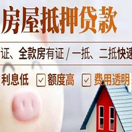 大冶企业贷款需要满足银行的什么条件?